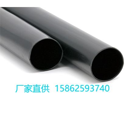 GHG 铁路专用热缩套管