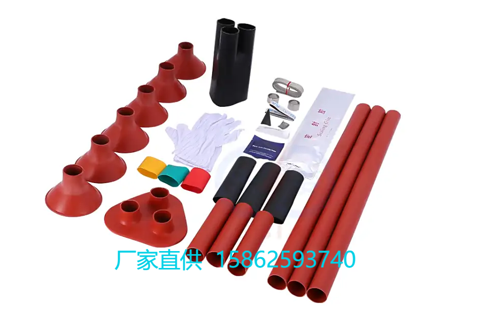 35kv热缩型电力电缆附件